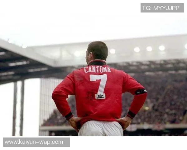 坎通纳：从八爷到传奇足球巨星的华丽转身与不朽风采