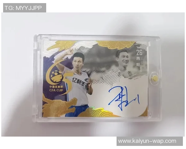 足球国宝系列球星卡珍藏版全面上线 重温传奇瞬间畅享收藏盛宴 足球国宝系列球星卡珍藏版全面上线 重温传奇瞬间畅享收藏盛宴