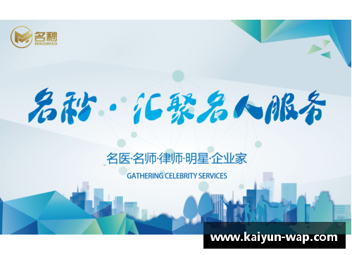 体育明星代言对品牌形象与市场拓展的深远影响分析