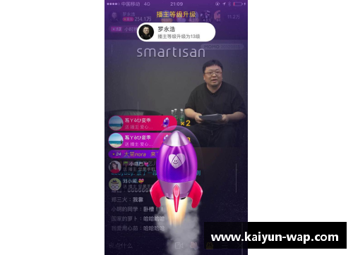 体育明星在线互动视频直播新体验 探索最新互动方式和技术应用