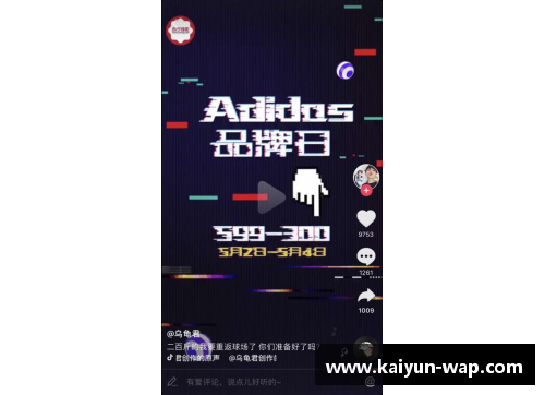 体育明星打造的品牌有哪些 新兴和经典的代表品牌分析