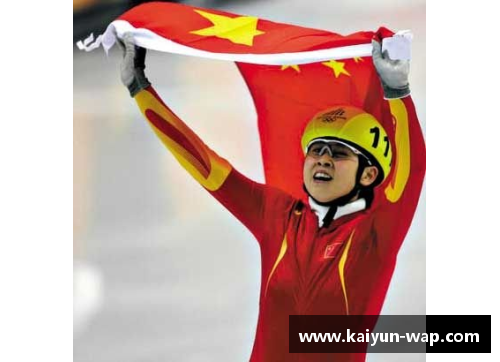 冬奥会明星运动员全面盘点及其夺冠成就分析